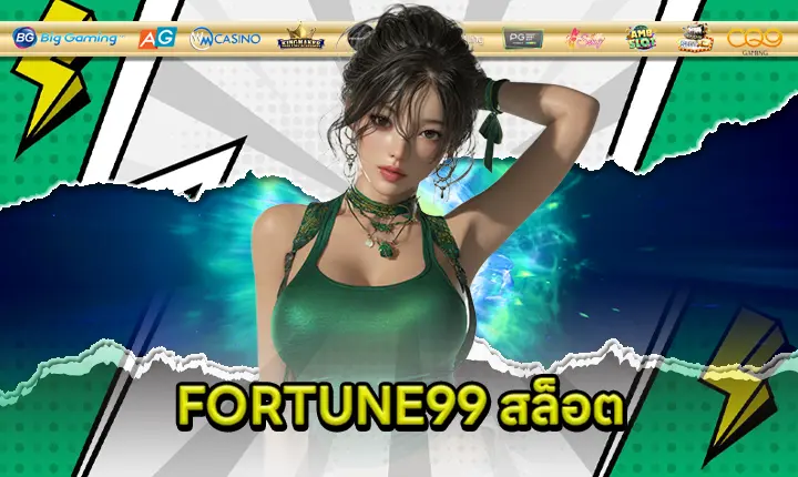 FORTUNE99 SLOT Feature Image